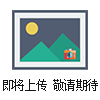 聚四氟乙烯三角瓶、PTFE三角瓶、特氟龍三角瓶
